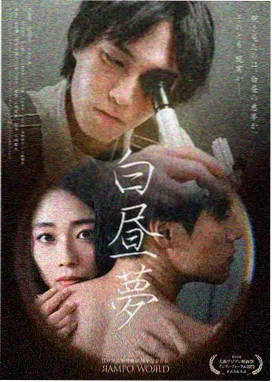 朱竹清人物档案与幽冥灵猫