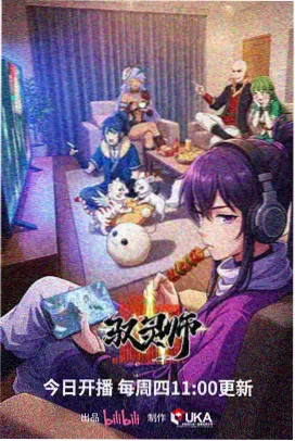 宁荣荣人物档案与九宝琉璃塔
