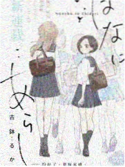 斗罗大陆漫画更新时间与章节划分