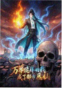 唐三双生武魂战力变化梳理